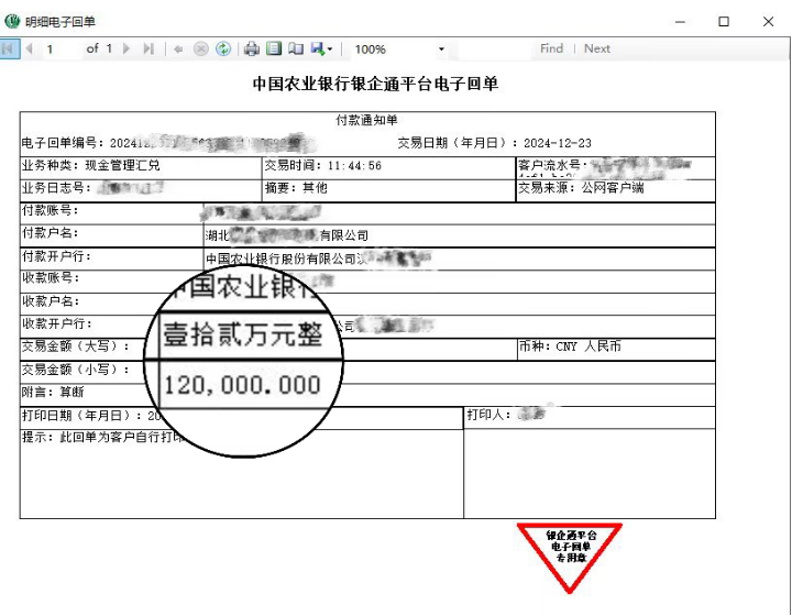 微信图片_20250310151350.png 微信图片_20250310151350.png