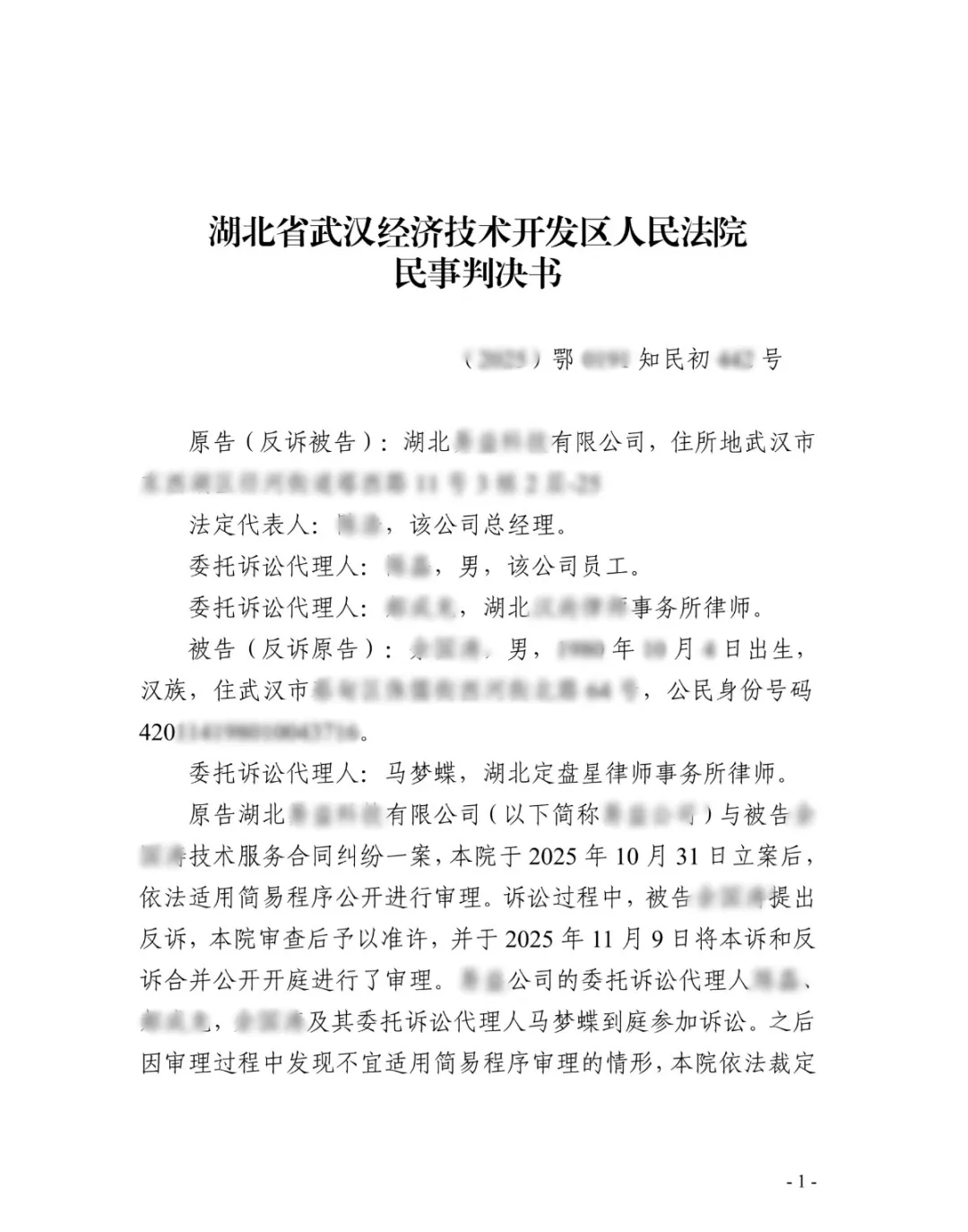 ce464042-03f5-4e7f-bcb2-ee212b608026.png
